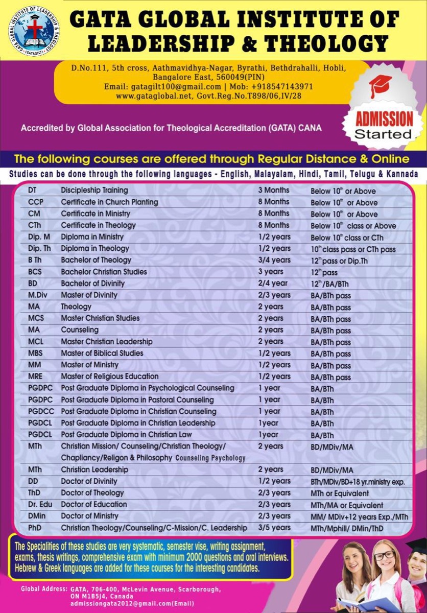 GATAGCMM outreach